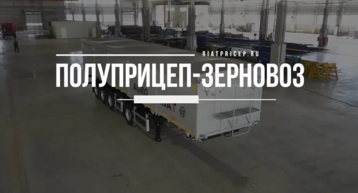 Видео