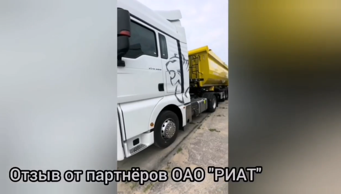 Видео