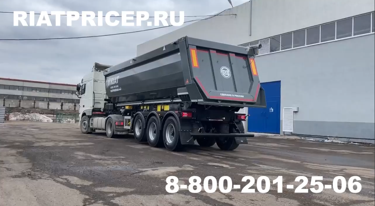 Видео