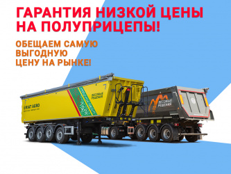 Гарантия